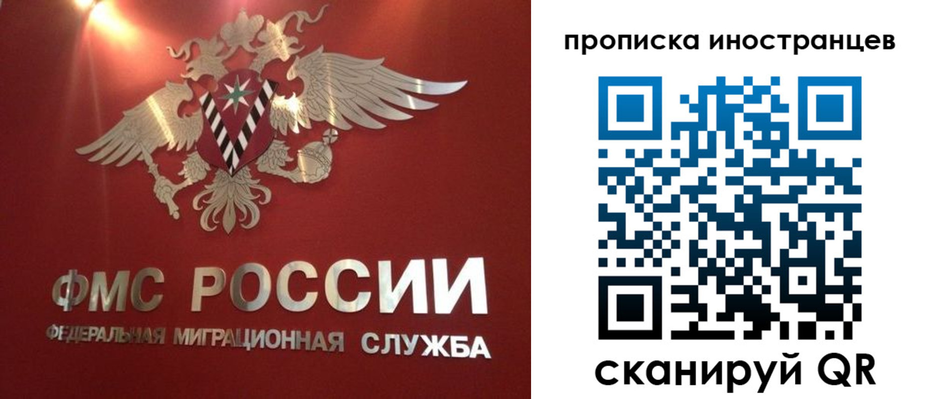 где прописаться в Острове