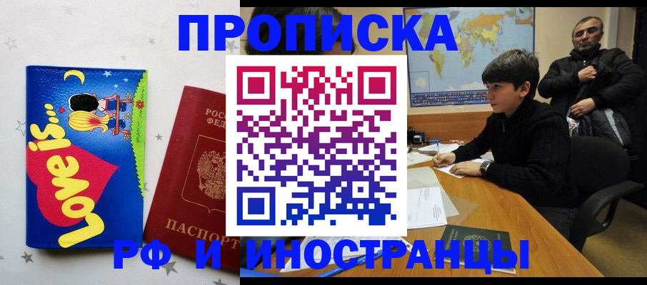 пропишу в квартире в Острове