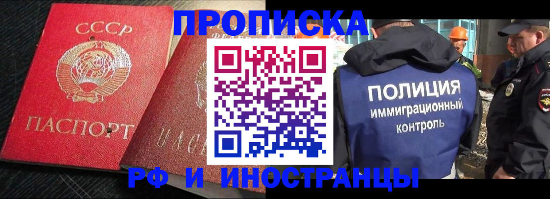 регистрация для школы в Острове